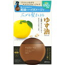 ウテナ ゆず油 無添加オイルミスト (180ml)