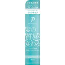 ウテナ プロカリテ ヘアメンテナンスエマルジョン (110mL) アウトバストリートメント