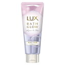 ユニリーバ LUX ラックス バスグロウ リペアアンドシャイン ヘアマスク (200g) 洗い流すトリートメント