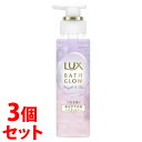 《セット販売》 ユニリーバ LUX ラックス バスグロウ ストレートアンドシャイン ヘアブースター (180g)×3個セット
