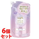 《セット販売》 ユニリーバ LUX ラックス バスグロウ ストレートアンドシャイン トリートメント つめかえ用 (350g)×6個セット 詰め替え用