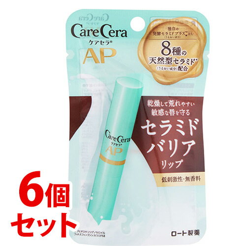 《セット販売》　ロート製薬 ケアセラ モイストバリアリップクリーム (2.4g)×6個セット　【送料無料】　【smtb-s】