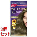 《セット販売》 ウエラ ウエラトーン ツープラスワン 2+1 クリームタイプ 9GM かなり明るいマットブラウン (1セット)×3個セット 白髪染め 【医薬部外品】