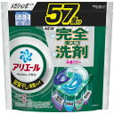 P&G アリエール 洗濯洗剤 ジェルボール プロ 部屋干し×鉄壁バリア 部屋干しでもさわやかな香り 詰め替え メガジャンボ (57個) 洗濯洗剤 【P&G】