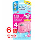 《セット販売》 P&G ファブリーズ 消臭芳香剤 トイレ用 クラシック・ブーケの香り 詰め替えパック(6.3mL×4個)×6個セット【送料無料】
