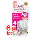 《セット販売》 P&G ファブリーズ 消臭芳香剤 トイレ用 ホワイトフローラルの香り 詰め替えパック(6.3mL×4個)×6個セット