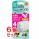 《セット販売》 P&Gファブリーズ 消臭芳香剤 トイレ用 ベルガモットウッドの香り 詰め替えパック(6.3mL×4個)×6個セット【送料無料】