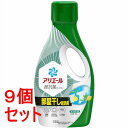 《セット販売》P&G アリエール 洗濯洗剤 液体 超抗菌プレミアム 部屋干し超消臭 天日干し級にさわやかな香り 本体 700gx9個【送料無料】