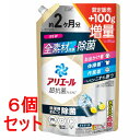 《セット販売》 P&G アリエール 洗濯洗剤 液体 超抗菌プレミアム 洗濯槽まるごと除菌 スッキリひかえめな香り 詰め替え ウルトラジャンボ 増量 1500gx...