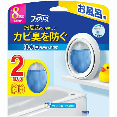 P&G　ファブリーズ 防カビ消臭剤 お風呂用 やさしいフローラルの香り (7.3mLx2)