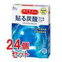 《セット販売》 花王 めぐりズム 貼る炭酸ジェルパック HEAD&NECK 6枚入×24セット【送料無料】