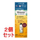《セット販売》 花王 ブローネ リライズ ナチュリラ 色長持ちカラートリートメント ローズブラウン つけかえ (155g)×2個セット【送料無料】