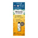花王 ブローネ リライズ ナチュリラ 色長持ちカラートリートメント アッシュブラウン つけかえ (155g)