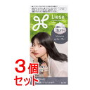 《セット販売》 花王 リーゼ 泡カラー ブルーグレー×3個セット【医薬部外品】
