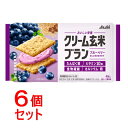 《セット販売》 アサヒ クリーム玄米ブラン ブルーベリー (2枚×2個包装)×6個セット カルシウム・鉄 栄養機能食品 ※軽減税率対象商品