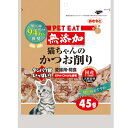秋元水産 ペットイート 無添加猫ちゃんのかつお削り (45g) 猫用 おやつ ふりかけ