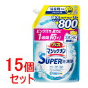 《セット販売》 花王 バスマジックリン スーパー泡洗浄 香りが残らないタイプ つめかえ用 (800mL)×15個セット 詰め替え用 SUPER泡洗浄 【送料無料】 【smtb-s】(3)