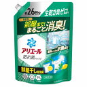 P&G アリエール 洗濯洗剤 液体 超抗菌プレミアム 部屋干し超消臭 天日干し級にさわやかな香り 詰め替え 超特大 (625g)