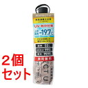 《セット販売》 i.D PROTECT U07ベージュ×2セット -19.7℃ 折りたたみ日傘 晴雨兼用 UVカット率99.9% 遮光率99.99% 超軽量