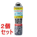 《セット販売》 i.D PROTECT U08グレー×2セット -19.7℃ 折りたたみ日傘 晴雨兼用 UVカット率99.9% 遮光率99.99% 超軽量