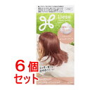 《セット販売》 花王 リーゼ 泡カラー シュガーピンク×6個セット【送料無料】【医薬部外品】