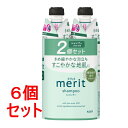 《セット販売》 花王 メリット シャンプー つめかえ 2個(320mL×2)×6個セット KAO 地肌 洗髪 頭皮【医薬部外品】