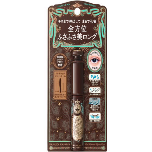 資生堂ジャパン MJ ラッシュEXP 孔雀ロング BR666 6g 汗・皮脂・涙に強いウォータープルーフタイプ