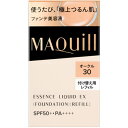 資生堂ジャパン MQ Eリキッド EX R OC30 24mL ファンデ美容液 オークル30(4)