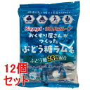 《セット販売》※ツルハグループ限定※ 春日井製菓 おくすり屋さんがつくったぶどう糖ラムネ (64g)×12個セット ※軽減税率対象商品
