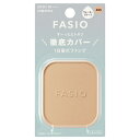 コーセー ファシオ ヒトヌリカバー耐久ファンデーション #405 SPF20 PA+++ レフィル