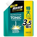 サンスター トニックシャンプー COOL BURST 詰替え大容量 (1200mL) ノンシリコン 皮脂 ベタつき 臭い 爽快刺激 すっきり メントール(4)