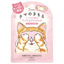 グローバルプロダクト ネコのきもち ホットアイマスク (1枚) タマ じんわり リラックス ホットミルク 蒸気 ギフト