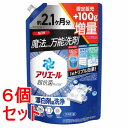 《セット販売》 P&G アリエール 洗濯洗剤 液体 超抗菌プレミアム 漂白剤級洗浄 清潔でさわやかな香り 詰め替え ウルトラジャンボ 増量 1500gx6個【送...
