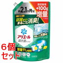 《セット販売》 P&G アリエール 洗濯洗剤 液体 超抗菌プレミアム 部屋干し超消臭 天日干し級にさわやかな香り 詰め替え ウルトラジャンボ 増量 1500gx6個【送料無料】(3)