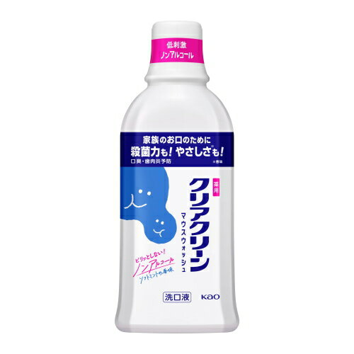 花王 クリアクリーン マウスウォッシュ ソフトミントの香味 (600mL) ノンアルコール 洗口液 【医薬部外品】