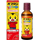 【使用期限2026年6月.7月】【第2類医薬品】大正製薬 パブロンキッズかぜシロップ (120mL) 3ヵ月-6才 パブロン かぜ薬 【セルフメディケーション税...