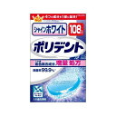 【特売セール】 Haleon シャインホワイト ポリデント 入れ歯洗浄剤 (108錠)
