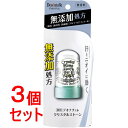 《セット販売》 シービック デオナチュレ クリスタルストーン (60g)×3個セット ワキ用 直ヌリ 制汗剤 【医薬部外品】