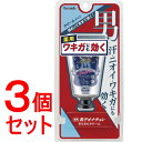 《セット販売》 シービック 男デオナチュレ 男さらさらクリーム (45g)×3個セット 男性用 ワキ用 制汗デオドラント剤 【医薬部外品】