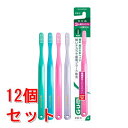 《セット販売》 サンスター ガム・デンタルブラシ #191 3列超コンパクトヘッド かため (1本)×12個セット G.U.M 歯ブラシ 大人用