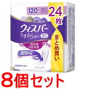 《セット販売》 P&G ウィスパー うすさら安心 120cc 24枚 (女性用 吸水ケア 尿もれパッド)【多い時も安心用】×8セット【送料無料】