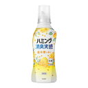 【処分特価】花王 ハミング消臭実感 金木犀の香り 本体 (510ml) キンモクセイ 限定 柔軟剤 洗濯 洗剤 衣類 お買い得