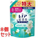《セット販売》 P&G レノア 超消臭1WEEK 柔軟剤 みずみずしく香るフレッシュグリーンの香り 詰め替え 特大 770mLx8個セット 衣類の消臭専用 部...