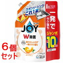 《セット販売》 P&G ジョイ W除菌 食器用洗剤 贅沢シトラスオレンジの香り 詰め替え ジャンボ (1300mL)x6個セット 逆さボトル キッチン 台所 油...