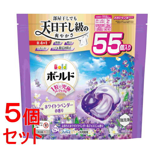 《セット販売》 P&G ボールド 洗濯洗剤 ジェルボール 4in1 心安らぐホワイトラベンダー＆ジャスミンの..
