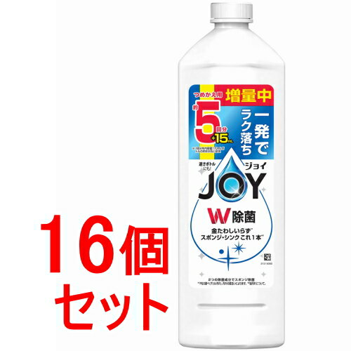 《セット販売》 P&G　ジョイ W除菌 食器用洗剤 さわやか微香 詰め替え 特大 増量中 685mLx16個セット