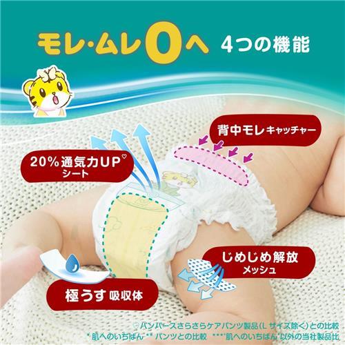 《ケース販売》P＆G【パンツ Mサイズ】 パンパース オムツ 通気性プラス (5～12kg) 54枚 ×4個セット