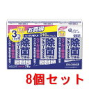 《セット販売》 大王製紙 E除菌できるウイルス除去用つめかえ用70枚×3P×8個セット(3)