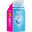 P&G h&s(エイチアンドエス) モイスチャー コンディショナー 詰め替え 超特大 (920g) ヘアケア 地肌 乾燥 かゆみ フケ