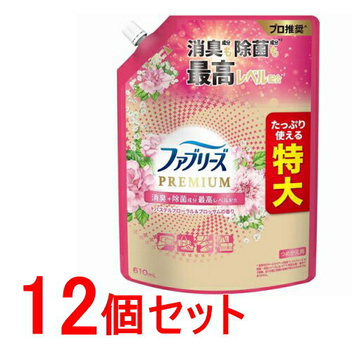 《セット販売》 P＆G　ファブリーズ 消臭スプレー PREMIUM 消臭＋除菌成分最高レベル配合 衣類・布製品用消臭剤 パステルフローラル＆ブロッサムの香り 詰め替え 特大 610mLx12個セット